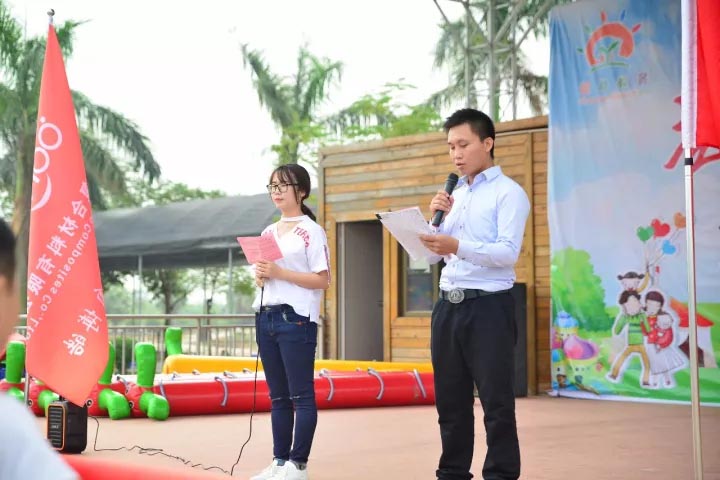 主持人： 董婕、方紹林