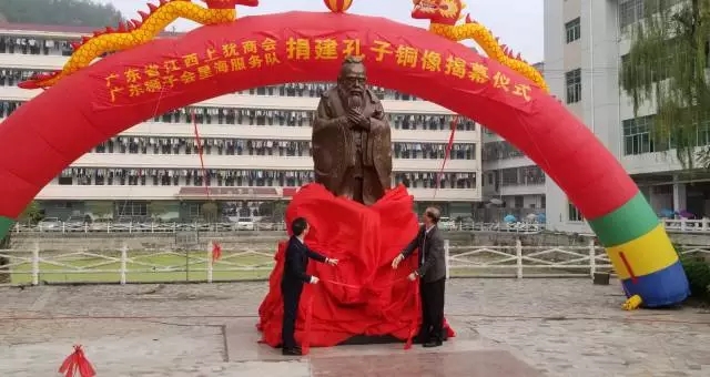 捐建方代表廣東博皓復(fù)合材料有限公司董事長(zhǎng)、廣東省江西上猶商會(huì)會(huì)長(zhǎng)賴(lài)厚平先生參加了揭幕儀式并致辭