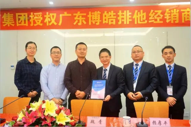 廣東博皓成為巨石集團廣東、海南等地區(qū)排他經(jīng)銷商