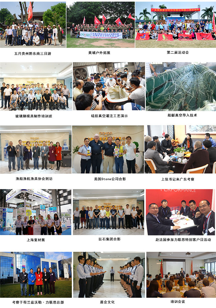 廣東博皓通過舉辦培訓(xùn)班、工藝演示、戶外拓展等多項活動帶動品牌發(fā)展，實現(xiàn)活動傳播力在廣度和深度的延伸。