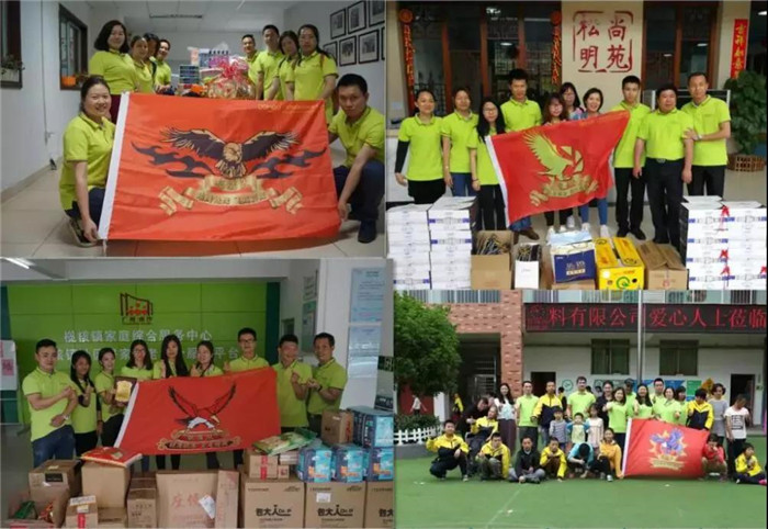 廣東博皓積極開展社會公益活動，關(guān)愛貧困家庭，慰問敬老院留守老人，改善特殊教育學(xué)校環(huán)境，購置教學(xué)設(shè)施