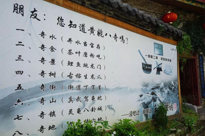 博皓游記 | 夏風(fēng)微醺的綺夢，領(lǐng)略賀州黃姚古鎮(zhèn)、姑婆山閑憩之美-10