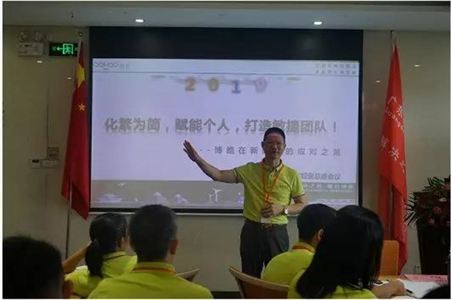 廣東博皓公司董事長賴厚平給大家分享了《化繁為簡，賦能個人，打造敏捷團隊！》