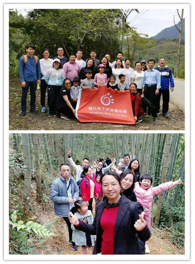 博皓戶外活動(dòng)：3月16日，從化星溪線徒步活動(dòng)