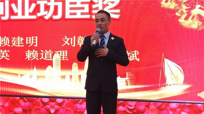 風(fēng)雨同舟十五載，再創(chuàng)輝煌從頭邁！廣東博皓十五周年晚會(huì)于10月19日在江西上猶隆重舉行，十五周年員工賴道理發(fā)表感言