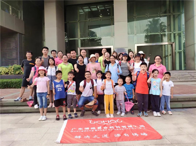 呼吸鮮氧，踐行公益——廣東博皓公益活動(dòng)：星溪線公益環(huán)保活動(dòng)  -8