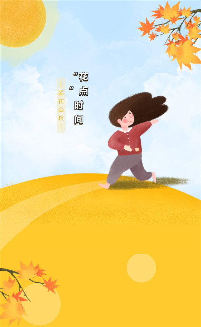 “花”點(diǎn)時(shí)間，愛在金秋——廣東博皓花藝沙龍