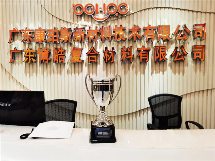  2020乘風(fēng)破浪，廣東博皓Stoner業(yè)績持續(xù)增長！
