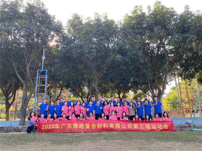 廣東博皓是華南乃至中國(guó)品種最齊全、服務(wù)最快捷的復(fù)合材料(玻璃鋼)原（輔）材料供應(yīng)商