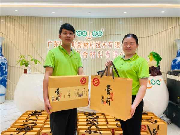 廣東博皓 中秋篇丨中秋明月滿，月圓人團(tuán)圓   -3