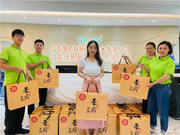 廣東博皓 中秋篇丨中秋明月滿，月圓人團(tuán)圓  -4