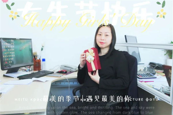 廣東博皓 女神節(jié)丨愿你芳華自在，愿你笑靨如花     -5