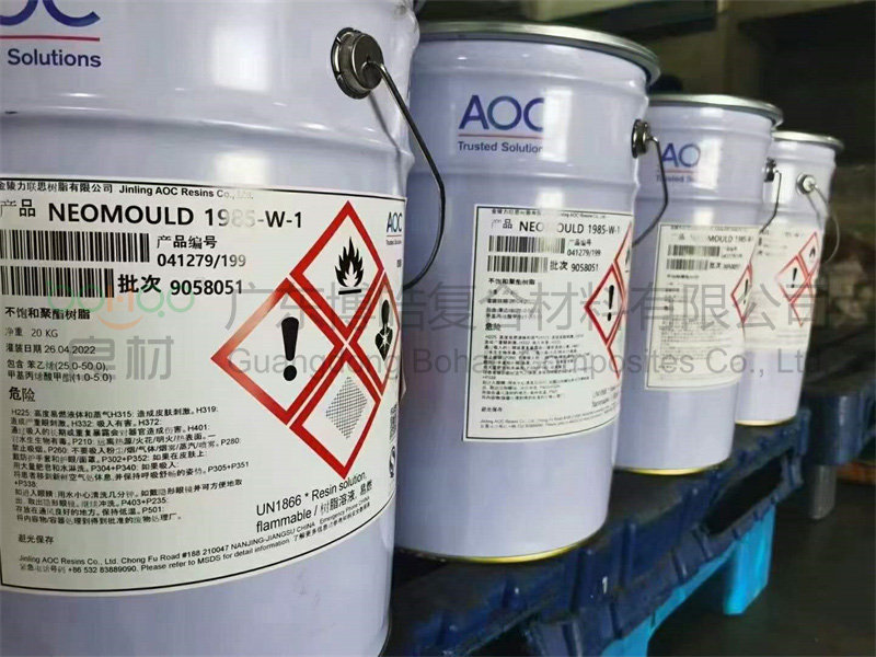 AOC 1985-W-1模具樹脂，低收縮，可用于快速制模