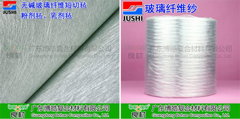 玻璃鋼防腐用到的主要材料：巨石玻纖短切氈、玻纖紗