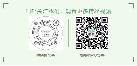 廣東博皓的抖音號(hào)、微信視頻號(hào)