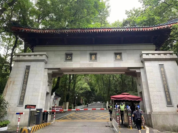 長(zhǎng)沙，岳麓山