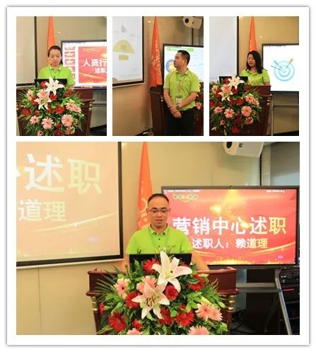 廣東博皓2022年中會議丨不負(fù)春光好時(shí)節(jié) ，揚(yáng)鞭奮進(jìn)正當(dāng)時(shí)        -3