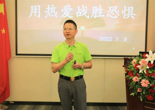 廣東博皓2022年中會議丨不負(fù)春光好時(shí)節(jié) ，揚(yáng)鞭奮進(jìn)正當(dāng)時(shí)        -6
