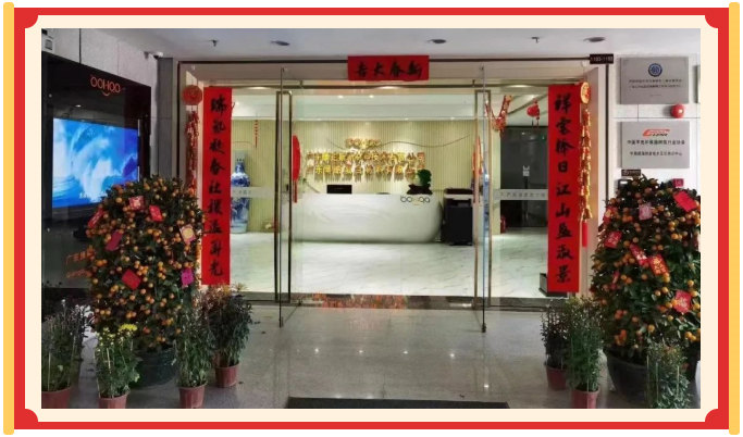 廣東博皓開(kāi)工大吉丨金虎騰躍，兔來(lái)運(yùn)轉(zhuǎn)           -24