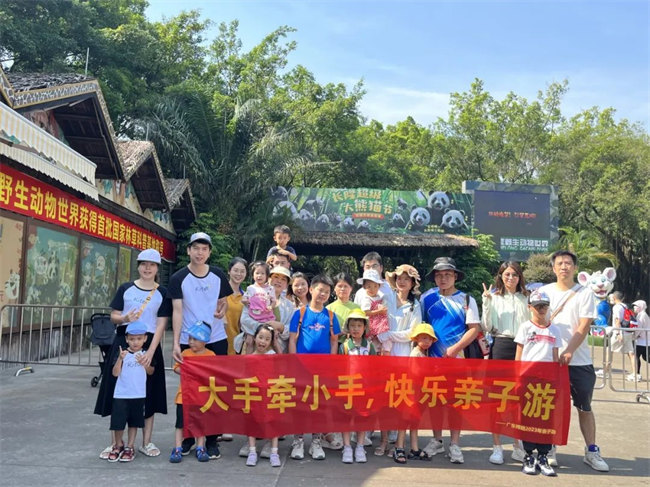 大手牽小手，快樂親子游！廣東博皓2023年親子游活動(dòng)        -10