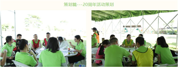 運動與激情碰撞，健康與快樂共享—廣東博皓第六屆運動會（二）        -11