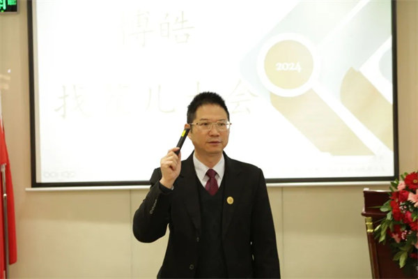 共襄盛典，啟航新征程！廣東博皓年度總結(jié)大會(huì)-員工意見(jiàn)反饋