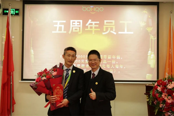 共襄盛典，啟航新征程！廣東博皓年度總結(jié)大會(huì)-頒發(fā)五周年員工福利