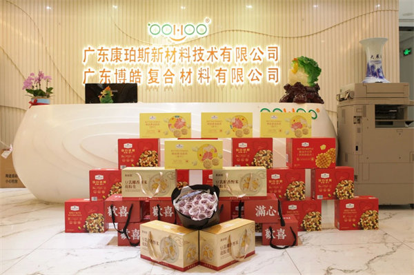 三八女神節(jié)，致敬最美麗的你們！   -2