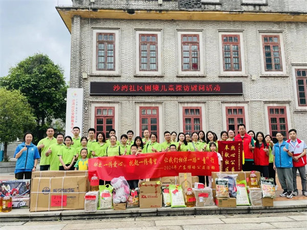 獻出一份愛心，托起一份希望，相伴一路“童”行—2024年廣東博皓公益活動
