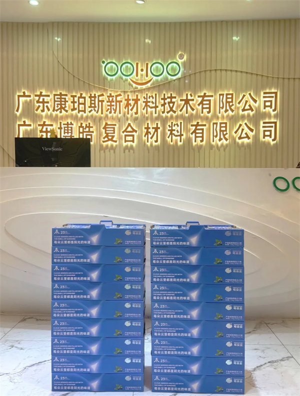 廣東博皓祝愿所有的媽媽，母親節(jié)快樂！-3