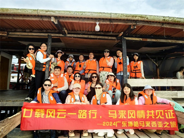 廿載風云一路行，馬來風情共見證——2024廣東博皓馬來西亞之旅   -11