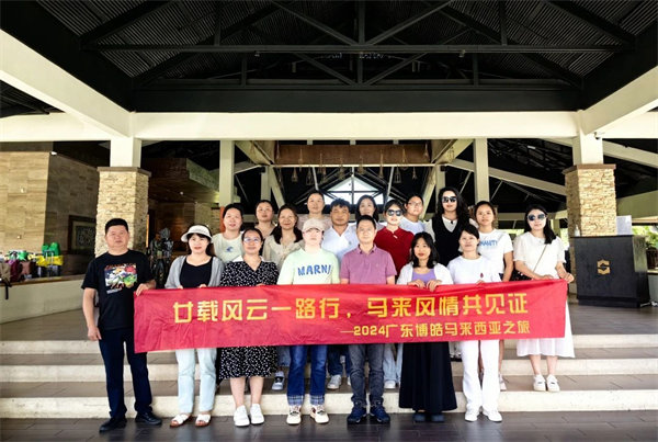 廿載風云一路行，馬來風情共見證——2024廣東博皓馬來西亞之旅   -36