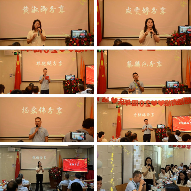 廿載感恩同舟，暢談凝聚未來(lái)——廣東博皓二十周年慶典   -3