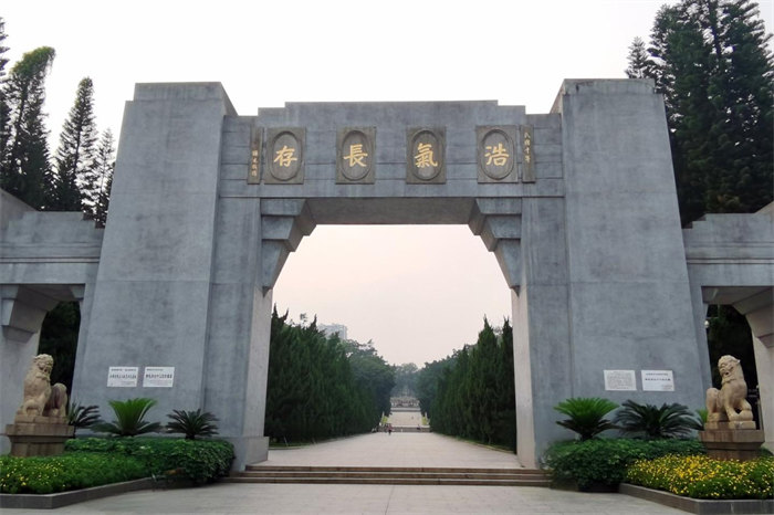 緬懷英烈志，傳承民族魂—黃花崗七十二烈士陵園祭奠活動(dòng)