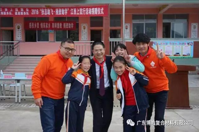 廣東博皓董事長(zhǎng)賴厚平助力地方教育，用行動(dòng)感恩社會(huì)