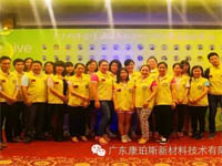 慈善夜，讓愛飛揚(yáng)，義工行，博皓給力