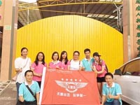 【博皓風(fēng)采】小寒天，大雪紛飛；踐愛(ài)行，陽(yáng)光普照