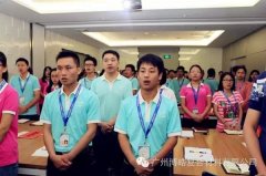 您憑什么獲得尊重？——博皓課堂開(kāi)講啦