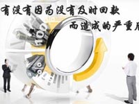 【博皓課堂】回款比銷售更重要！業(yè)務(wù)員應(yīng)有的正確回款心態(tài)！