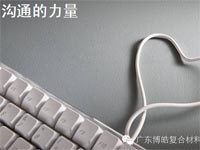 【博皓課堂】這些話術(shù)，可以給你的言談加分不少哦！