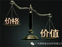 【博皓感悟】有錢，不如讓自己值錢！