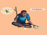 【博皓感悟】如果你有，說明你正在墮落