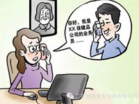 【博皓課堂】銷售“銷”什么，“售”什么？