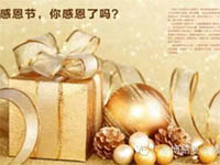 【博皓感恩】因?yàn)橛心?，心存感恩? title=