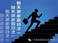 【博皓正能量】該奮斗的年齡，不要選擇了安逸