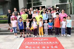 呼吸鮮氧，踐行公益