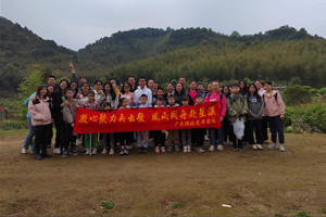 凝心聚力再出發(fā)，風雨同舟赴星溪！