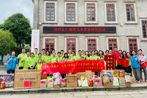 獻(xiàn)出一份愛(ài)心，托起一份希望，相伴一路“童”行—2024年廣東博皓公益活動(dòng)