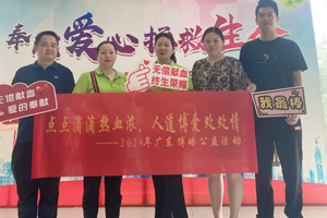 點(diǎn)點(diǎn)滴滴熱血濃，人道博愛(ài)處處情