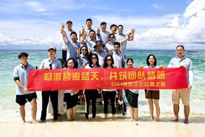 風(fēng)雨兼程二十載，馬來之旅續(xù)新篇——2024年博皓沙巴風(fēng)情之旅